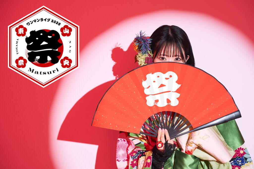 KV toyama fix 1024x683