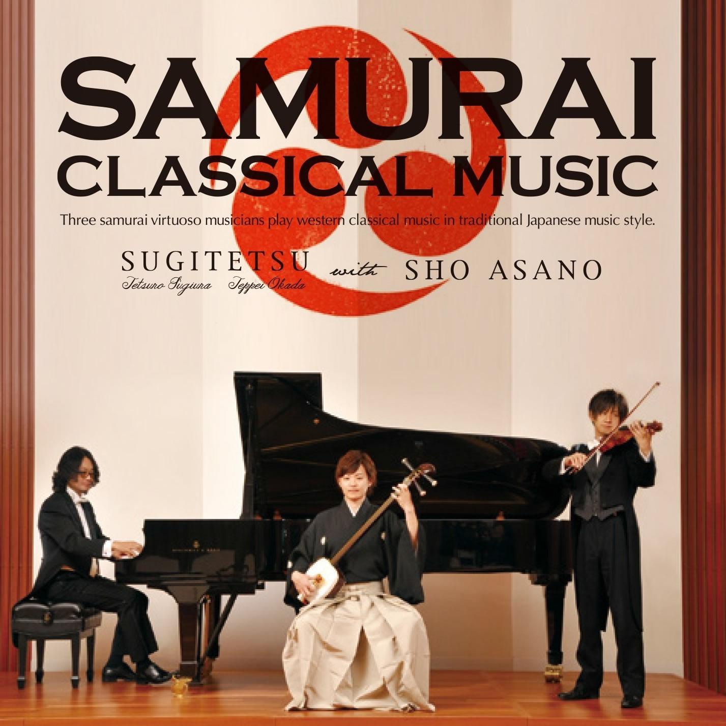 SAMURAICLASSICAL MUS