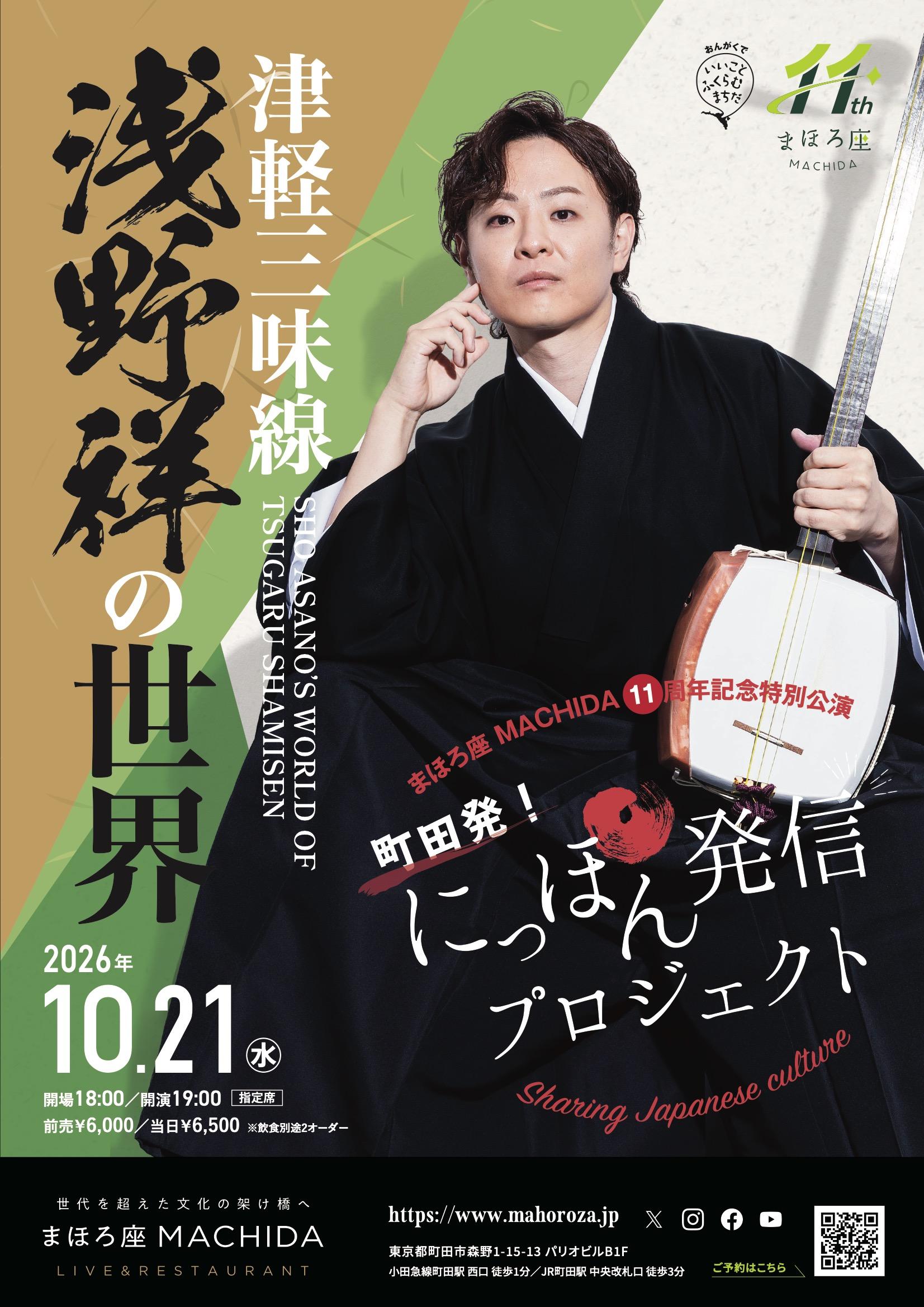 261021 flyer